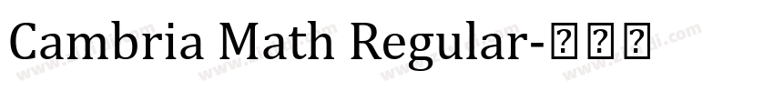 Cambria Math Regular字体转换